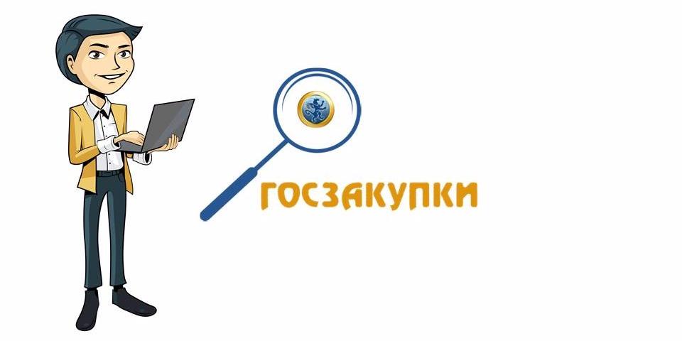 Камеральный контроль по запросу ценовых предложений в Улытауской области: нарушения сроков исполнения договоров