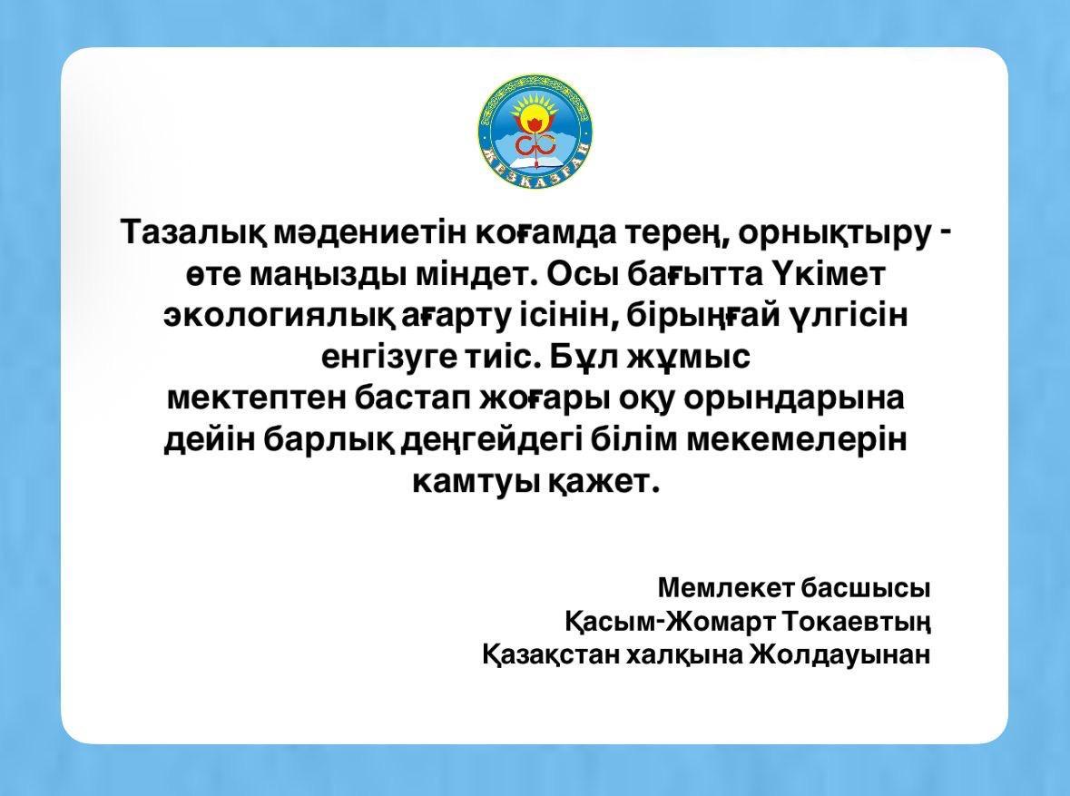 Глубокое внедрение культуры чистоты в обществе – важнейшая задача
