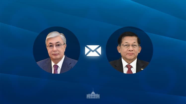 Касым-Жомарт Токаев направил поздравительную телеграмму Мин Аун Хлайну