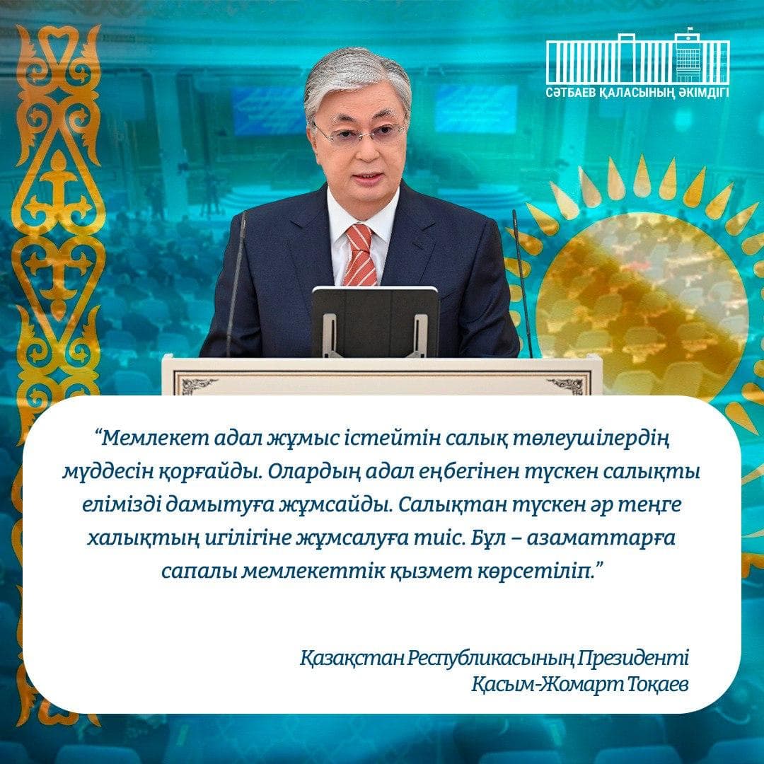 Налоги от честного труда – главный источник финансирования развития страны
