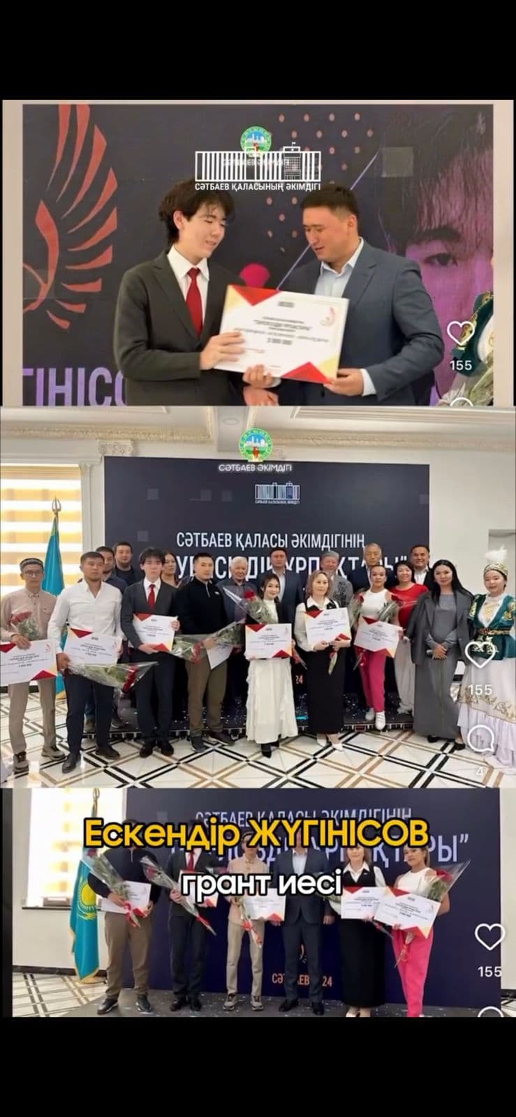 Бизнес-инициативы при поддержке гранта «Независимые поколения»