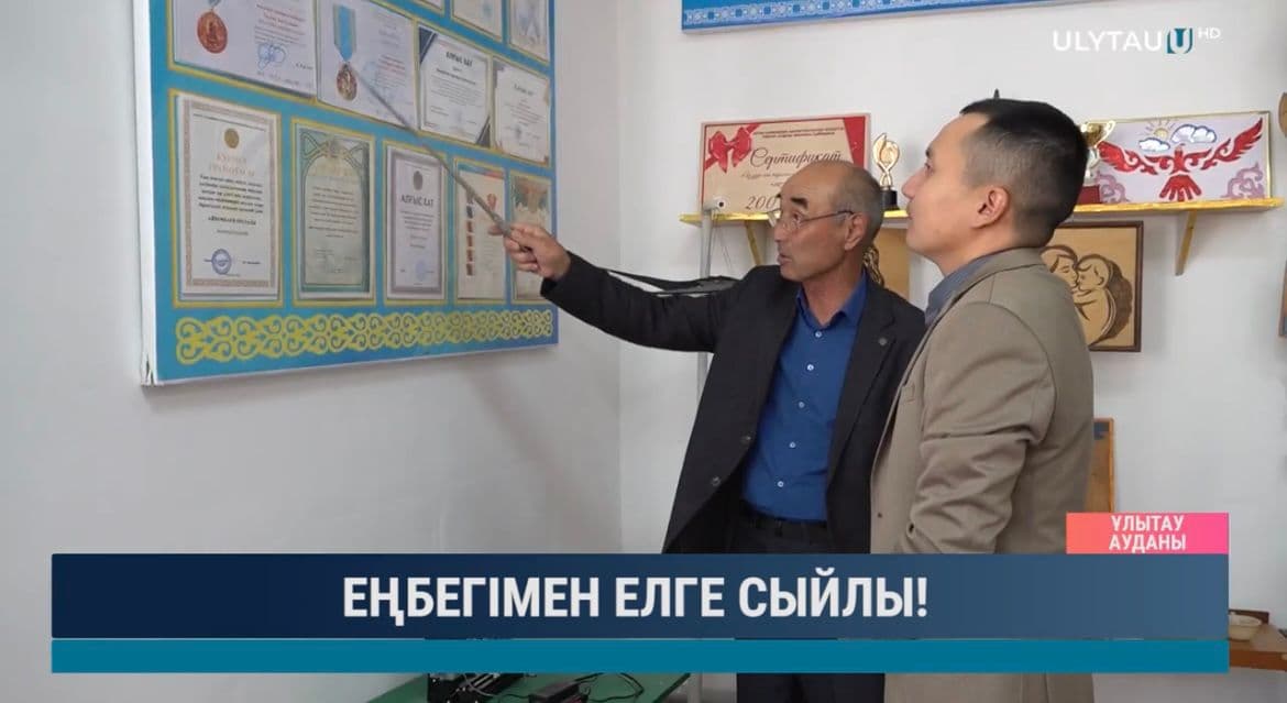 Достойный своей работой перед страной!