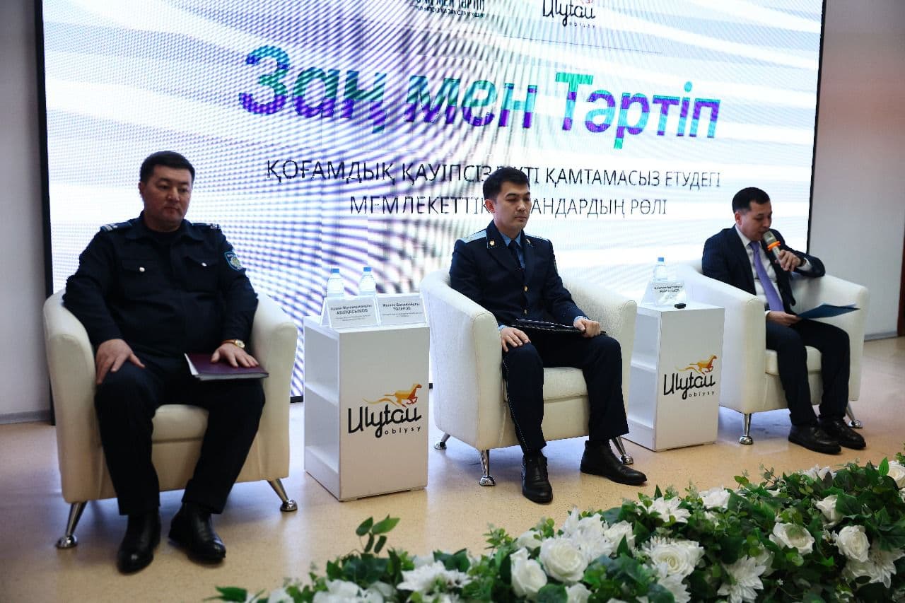В Улытауской области в рамках принципа «Закон и порядок» прошёл семинар-встреча