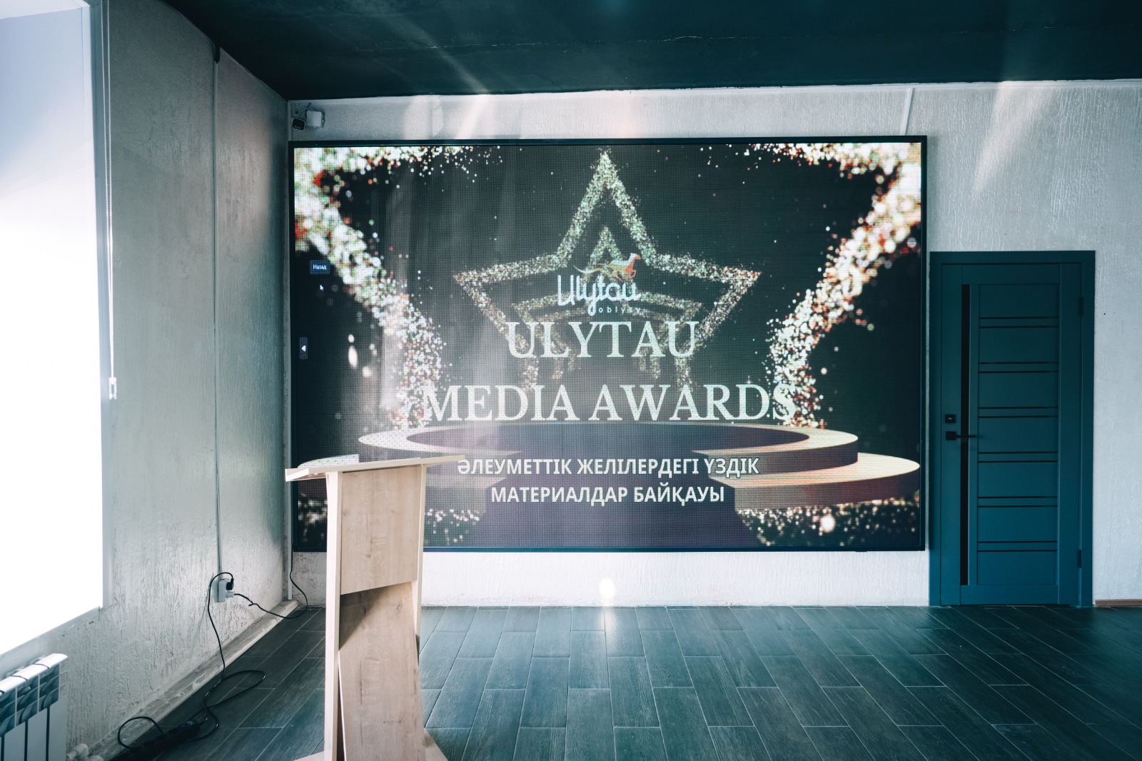 ULYTAU MEDIA AWARD
