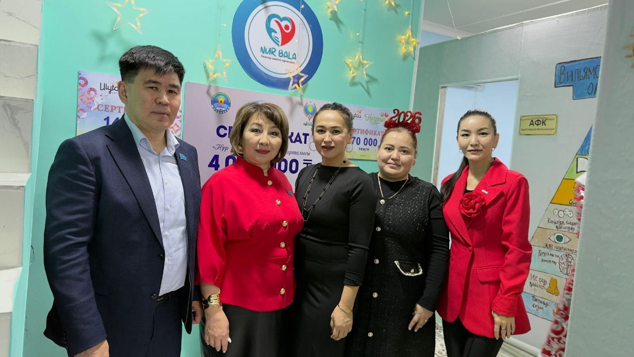 РОЗА РЫМБАЕВА — ДЕТЯМ!