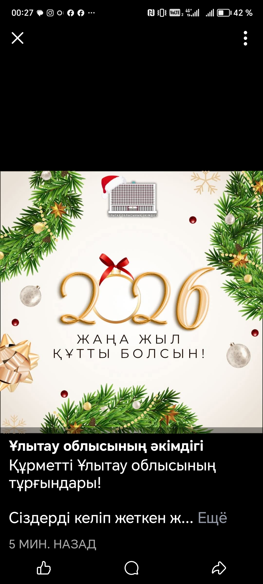 ПОЛОЖИТЕЛЬНЫЕ ИЗМЕНЕНИЯ ПРОДОЛЖАЮТСЯ