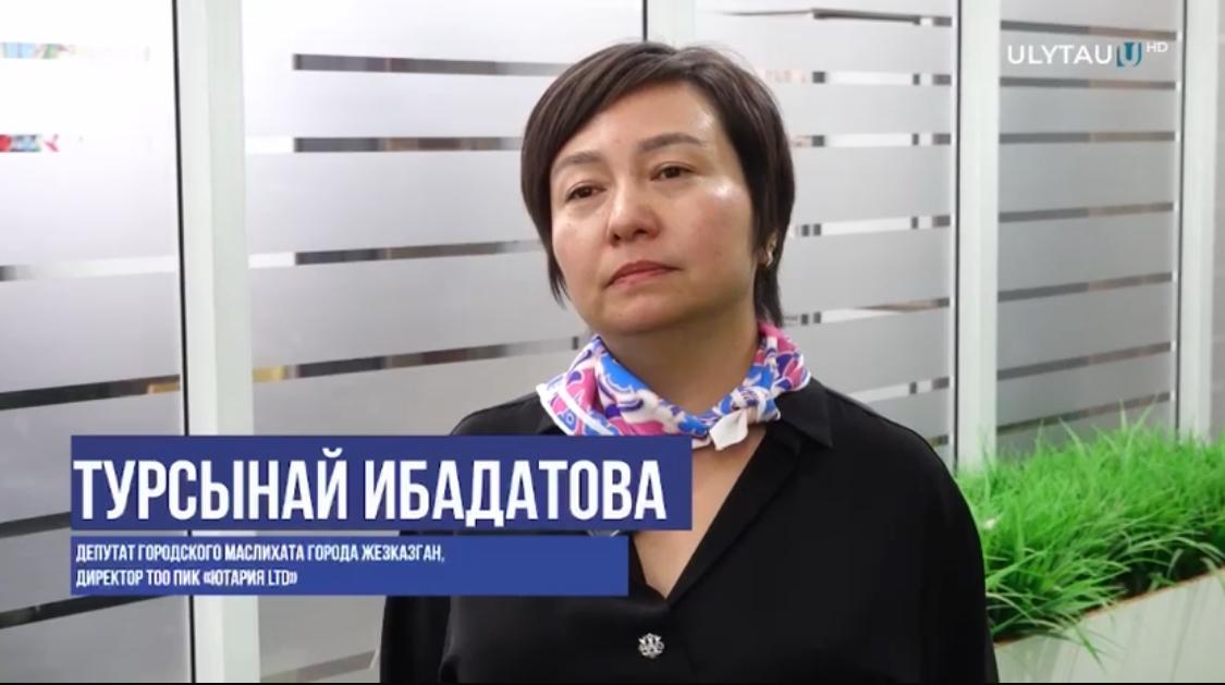 Жолдау – ел болашағын айқындайтын стратегиялық құжат