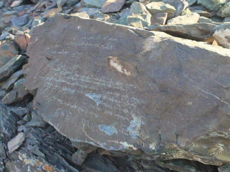 НАСЛЕДИЕ, ОСТАВШЕННОЕ АМИРОМ ТЕМУРОМ