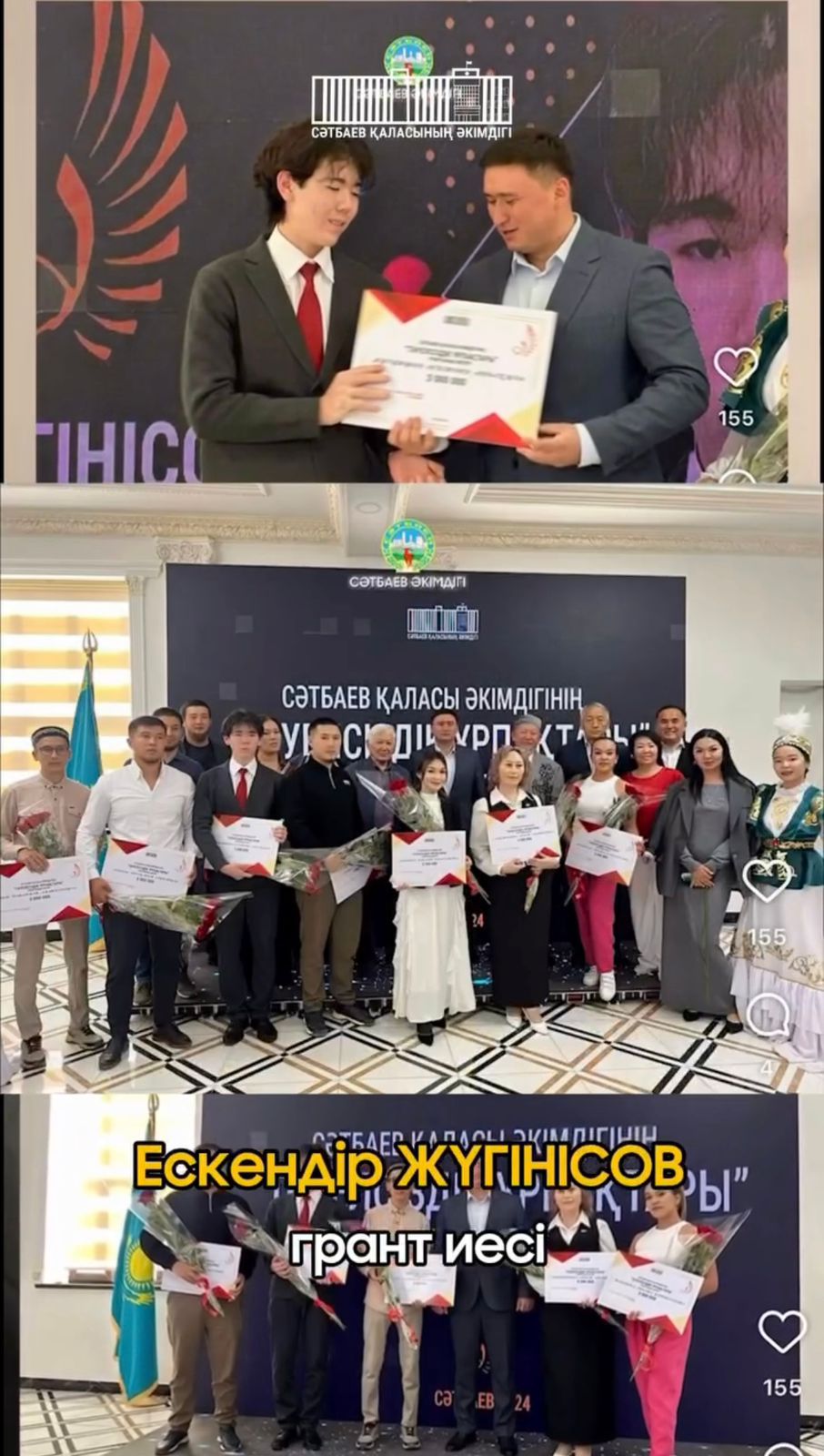 Бизнес-инициативы при поддержке гранта «Независимые поколения»