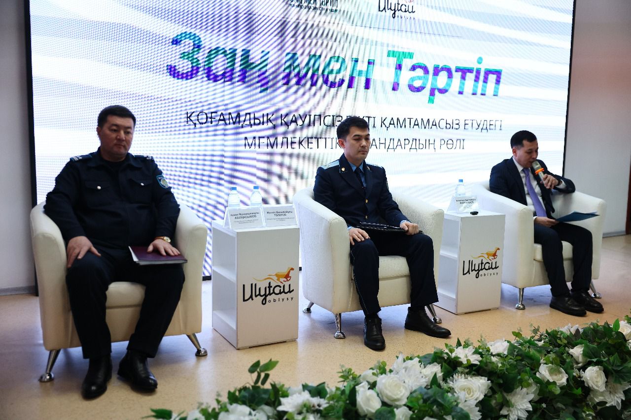 В Улытауской области в рамках принципа «Закон и порядок» прошёл семинар-встреча
