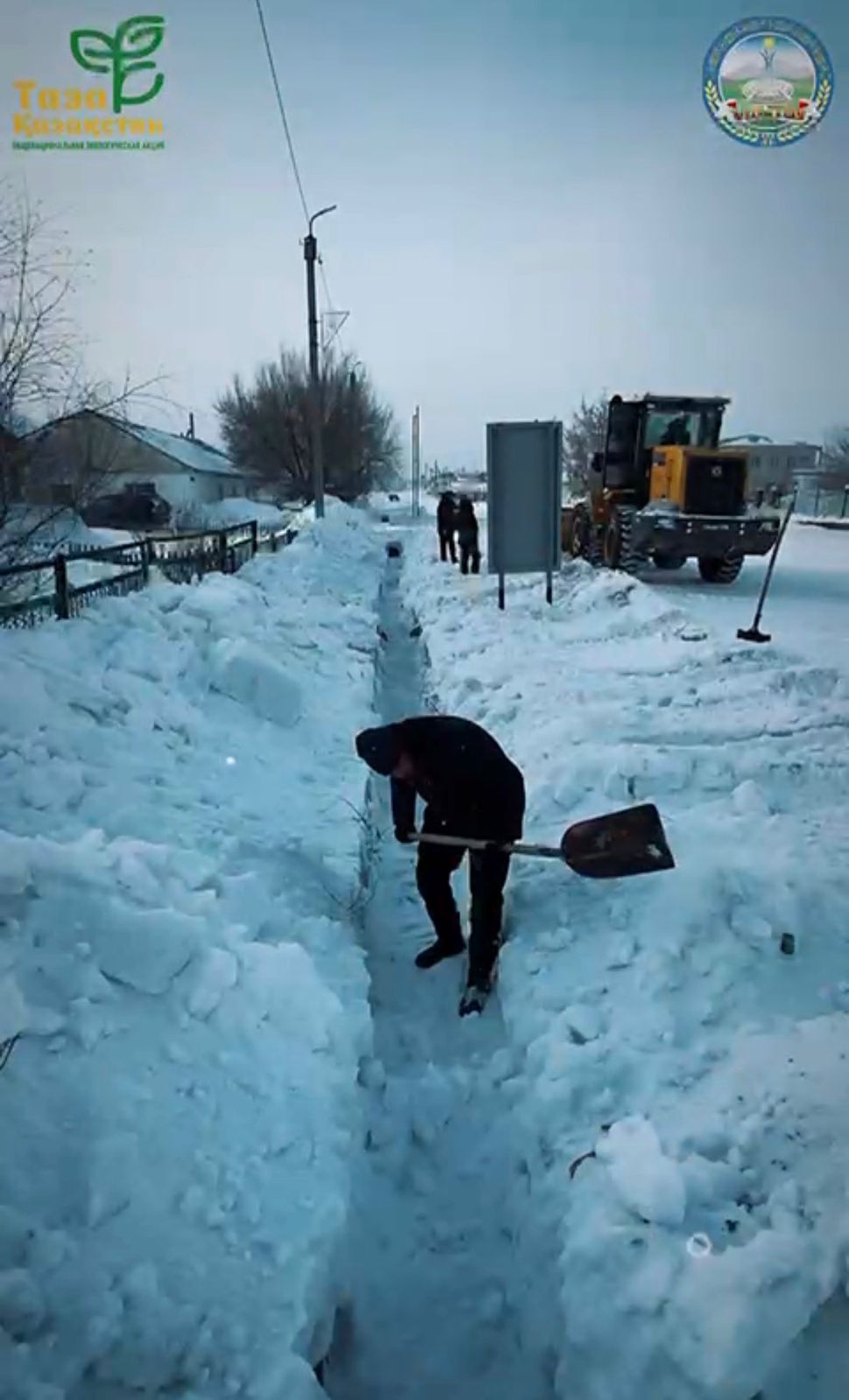 В Улытауском районе в рамках общенациональной экологической акции «Таза Казахстан» проведены работы по очистке снега