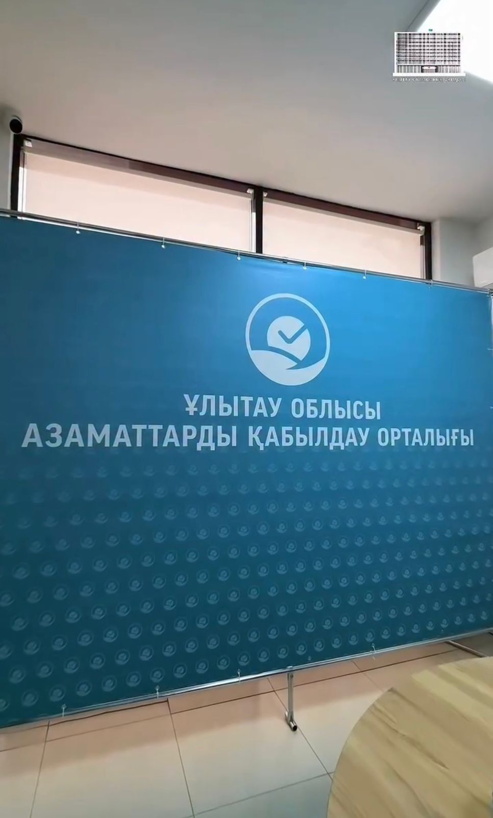 Ұлытау облысының әкімі тұрғындарды жеке қабылдап, әлеуметтік және инфрақұрылымдық мәселелерді қарастырды