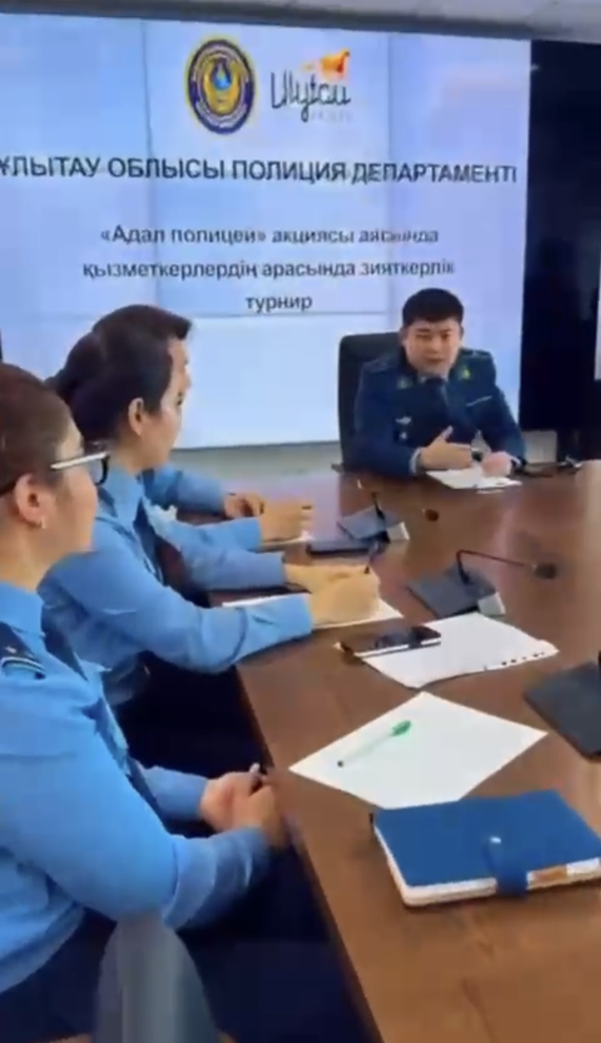 В Департаменте полиции области Ұлытау в рамках акции «Адал полицей» прошел интеллектуальный турнир