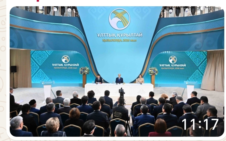 Ұлт Құрылтайы жұмысына кірісті