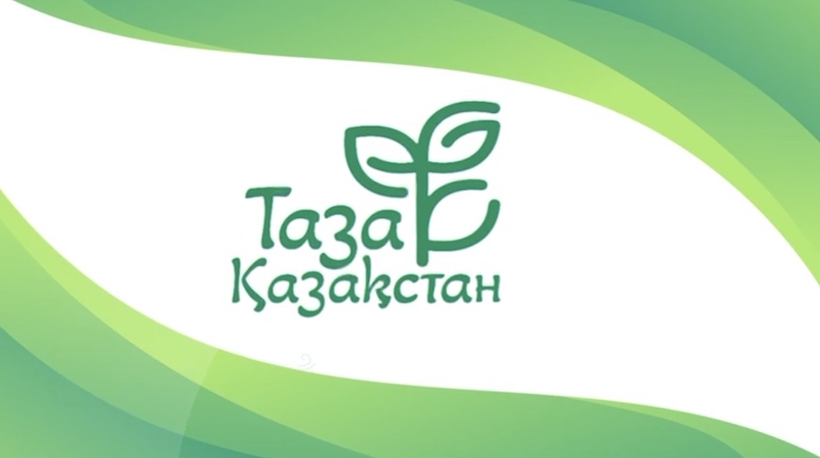 В городе Сатпаев в рамках инициативы «Таза Қазақстан» реализуются социальные проекты, направленные на формирование экологической культуры