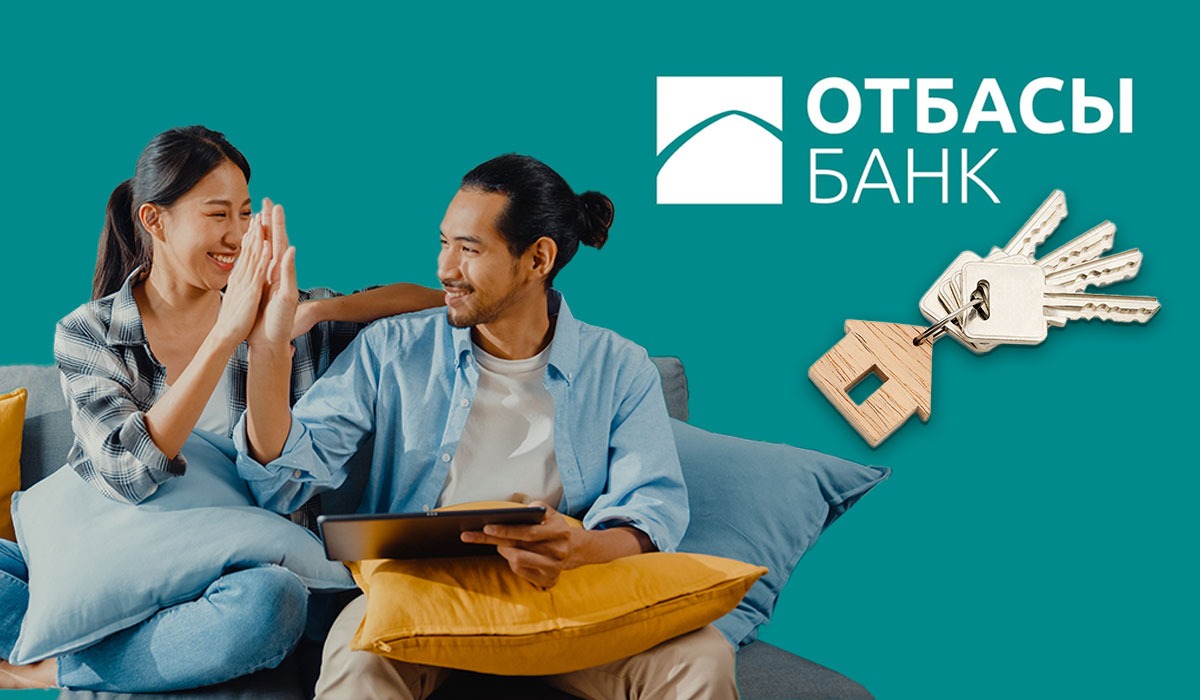 КАКОЙ КЛЮЧ К ОБРЕТЕНИЮ ЖИЛЬЯ?