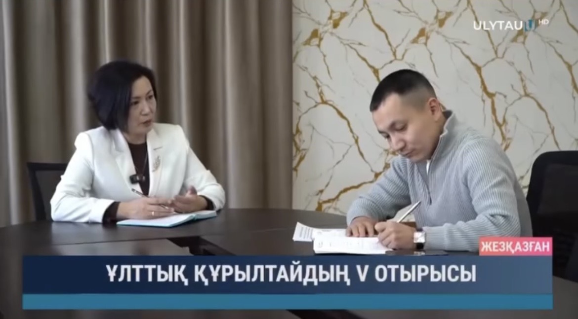 V заседание Национального курултая прошло