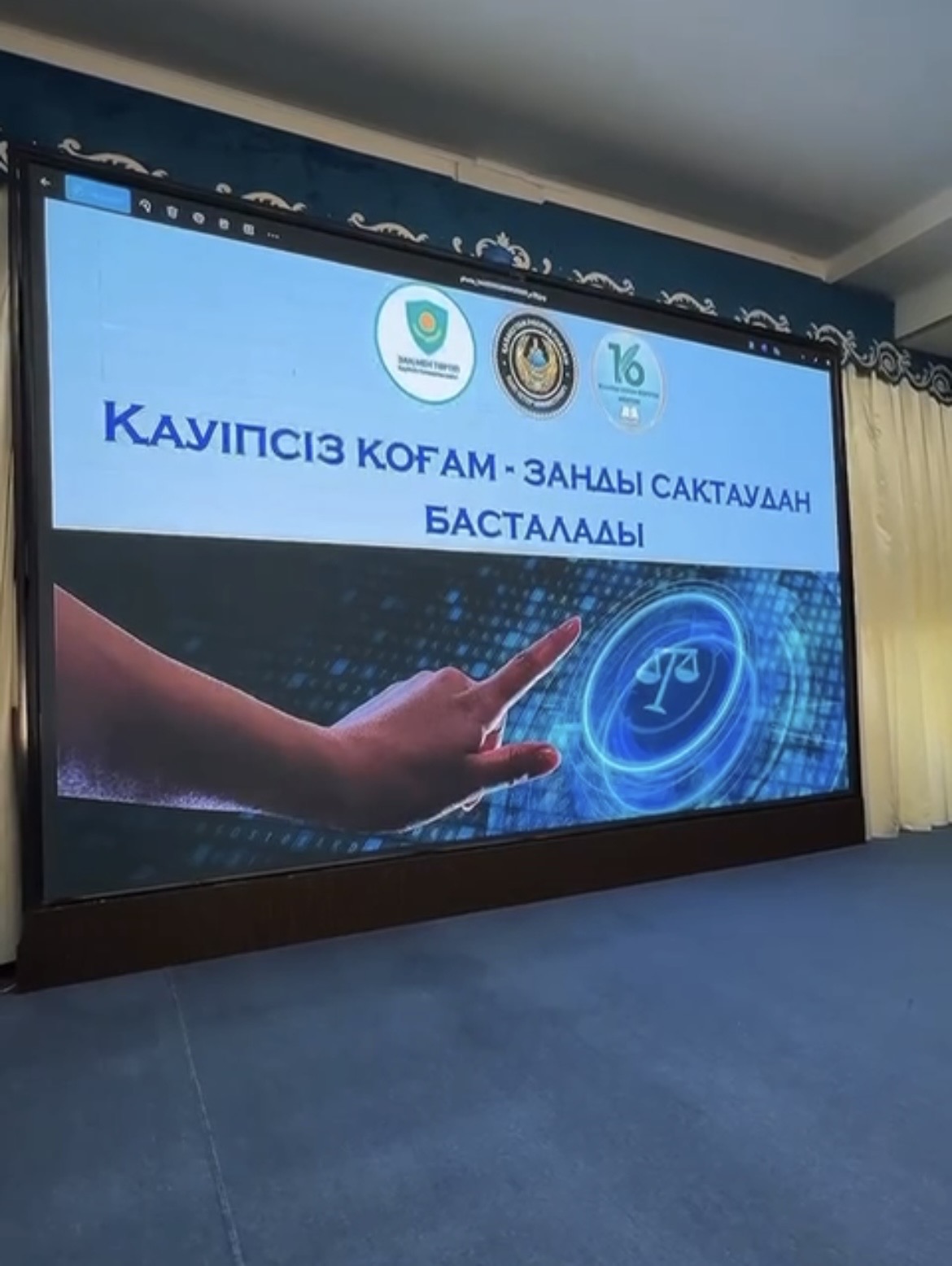 Сәтбаевта ата-аналар мен полиция жасөспірімдер құқығын қорғау мәселесін талқылады