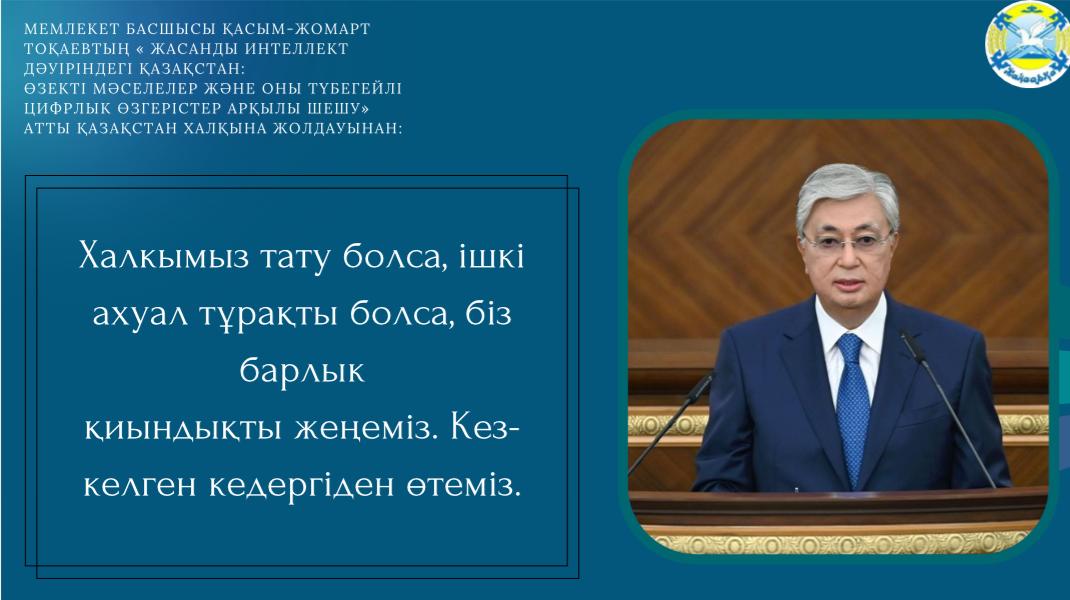 Единство и Стабильность – Ключ к Успеху