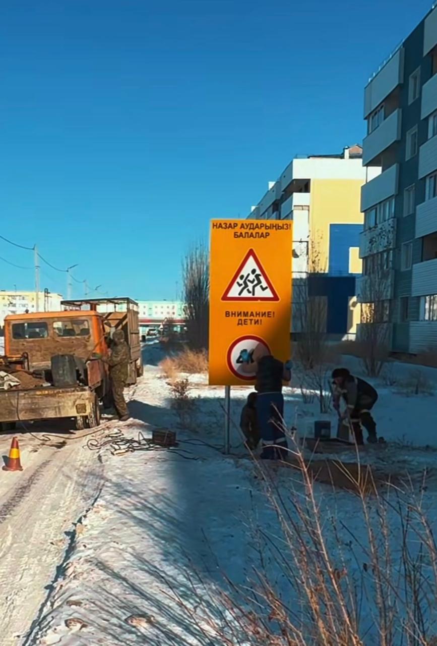 БАЛАЛАРДЫҢ ҚАУІПСІЗДІГІ – БАСТЫ НАЗАРДА!