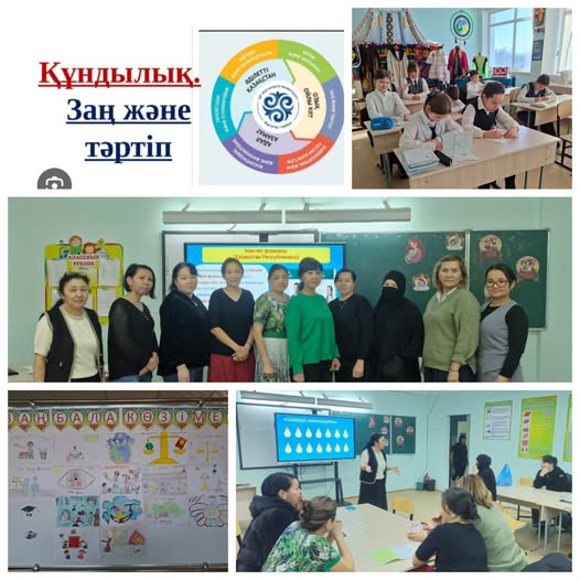 Кенгір мектебінде «Заң мен тәртіп» тақырыбында ата-аналар жиналысы өтті