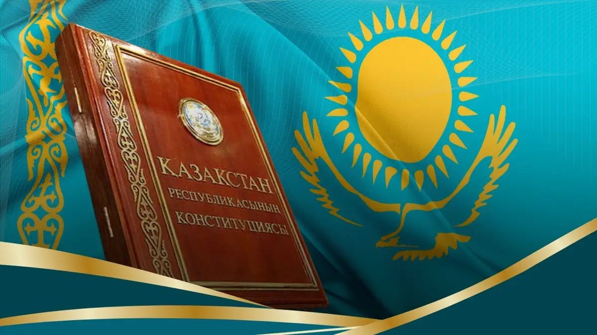 ҚР Ата заңы жобасының негізгі жаңалықтары