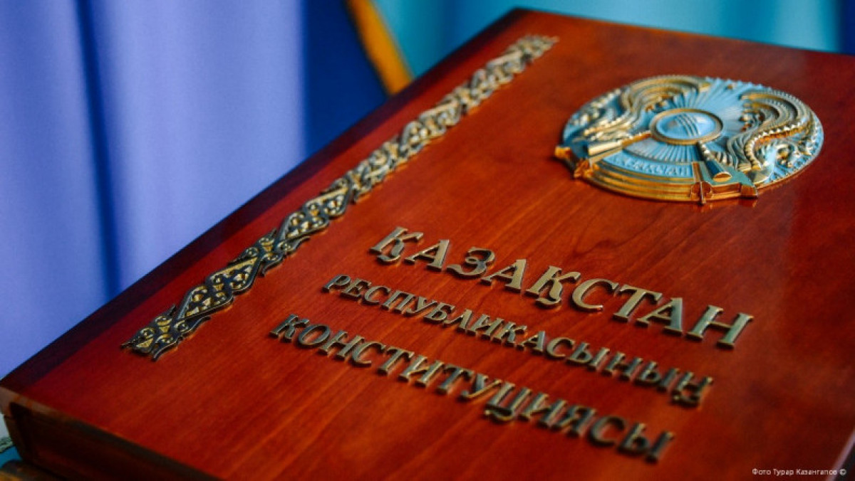 Қазақстанның жаңа Конституциясы: құқықтық жаңғыру мен тұрақтылықтың негізі