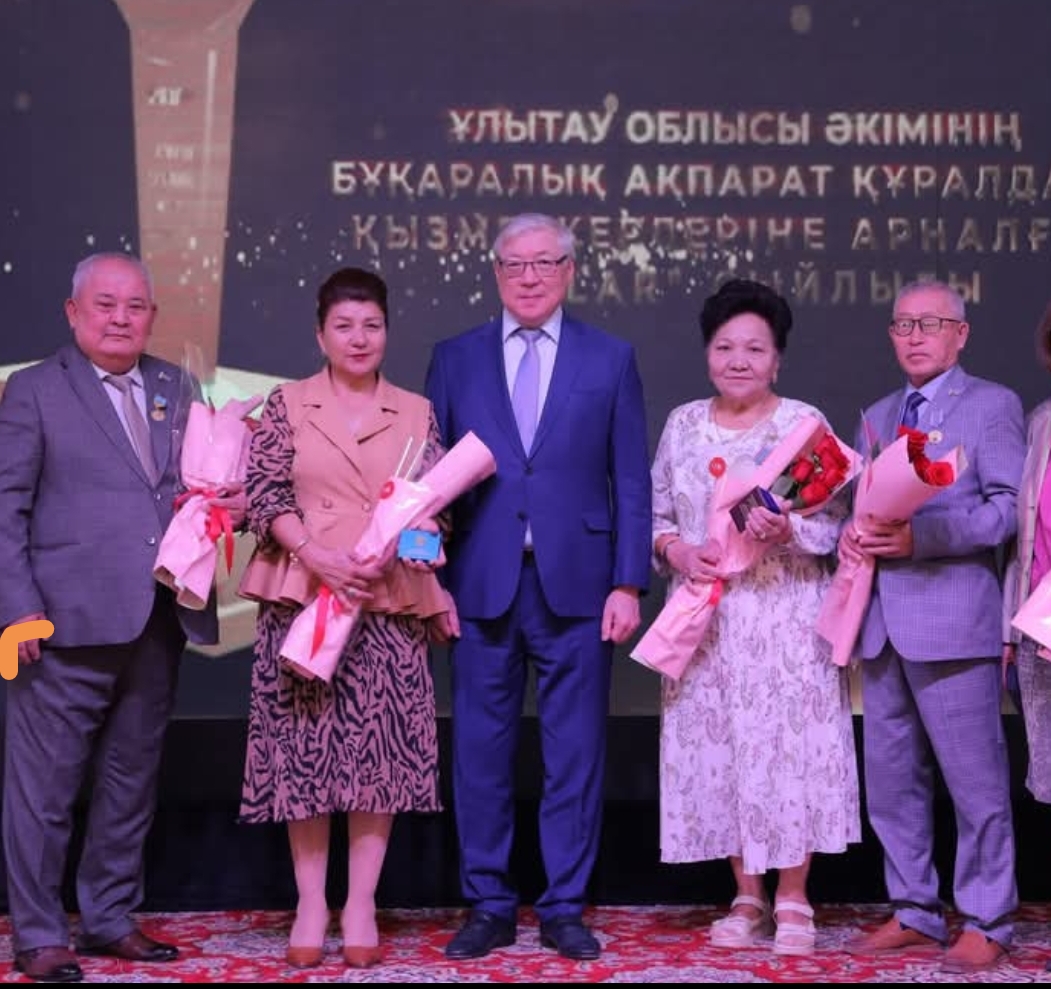 СӘКЕҢЕ ЖАСАЛҒАН «СЮРПРИЗ»