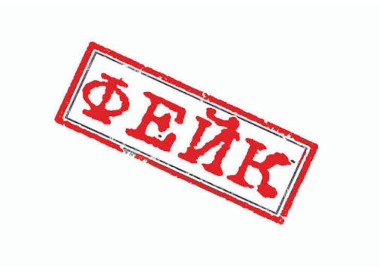 Алматы полициясы: Жерді шетел азаматтарына сату туралы жалған ақпарат таратқан азамат әкімшілік жауапкершілікке тартылды