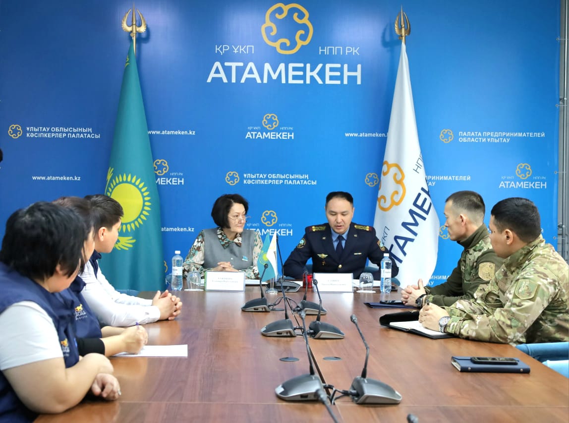 МЕМОРАНДУМ ЖАСАЛДЫ