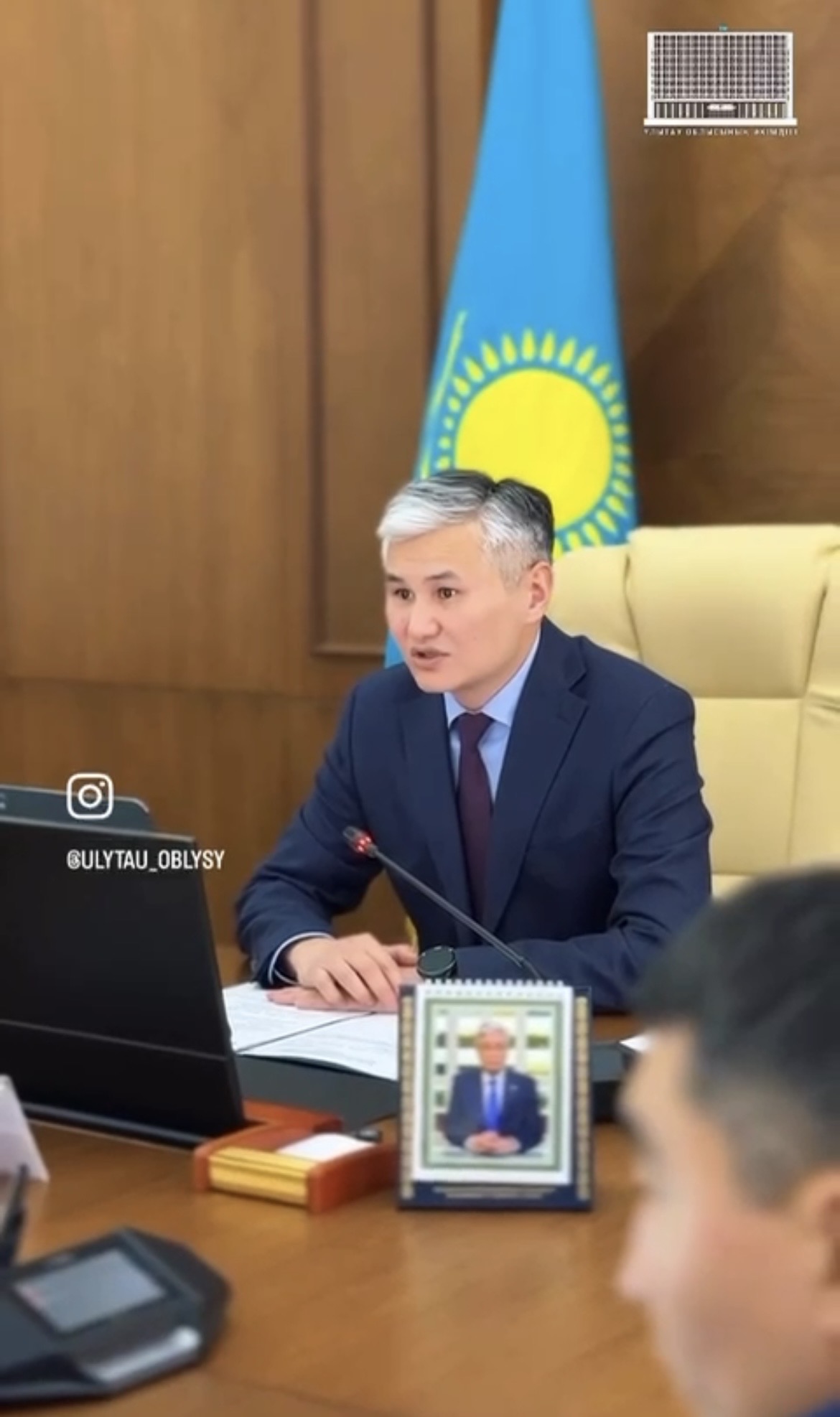 Ұлытау облысында 2026 жылға арналған мемлекеттік сатып алу және қызмет көрсету мәселелері талқыланды