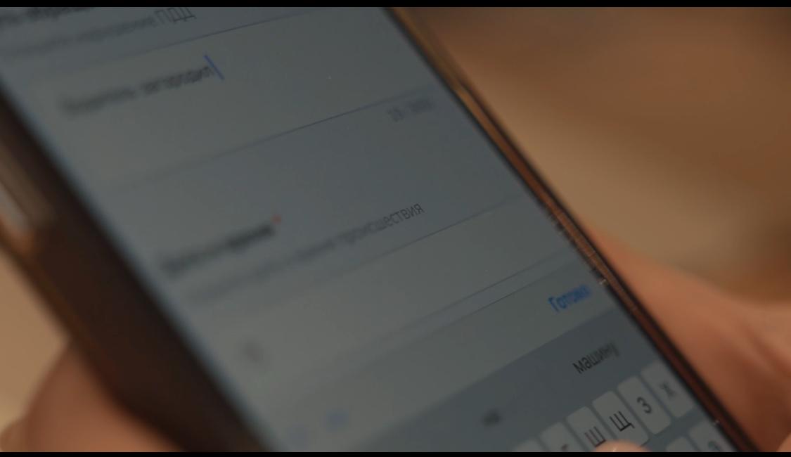 «Заң және тәртіп» цифрлық сервисі: құқық бұзушылық туралы хабарлаудың ыңғайлы жолы