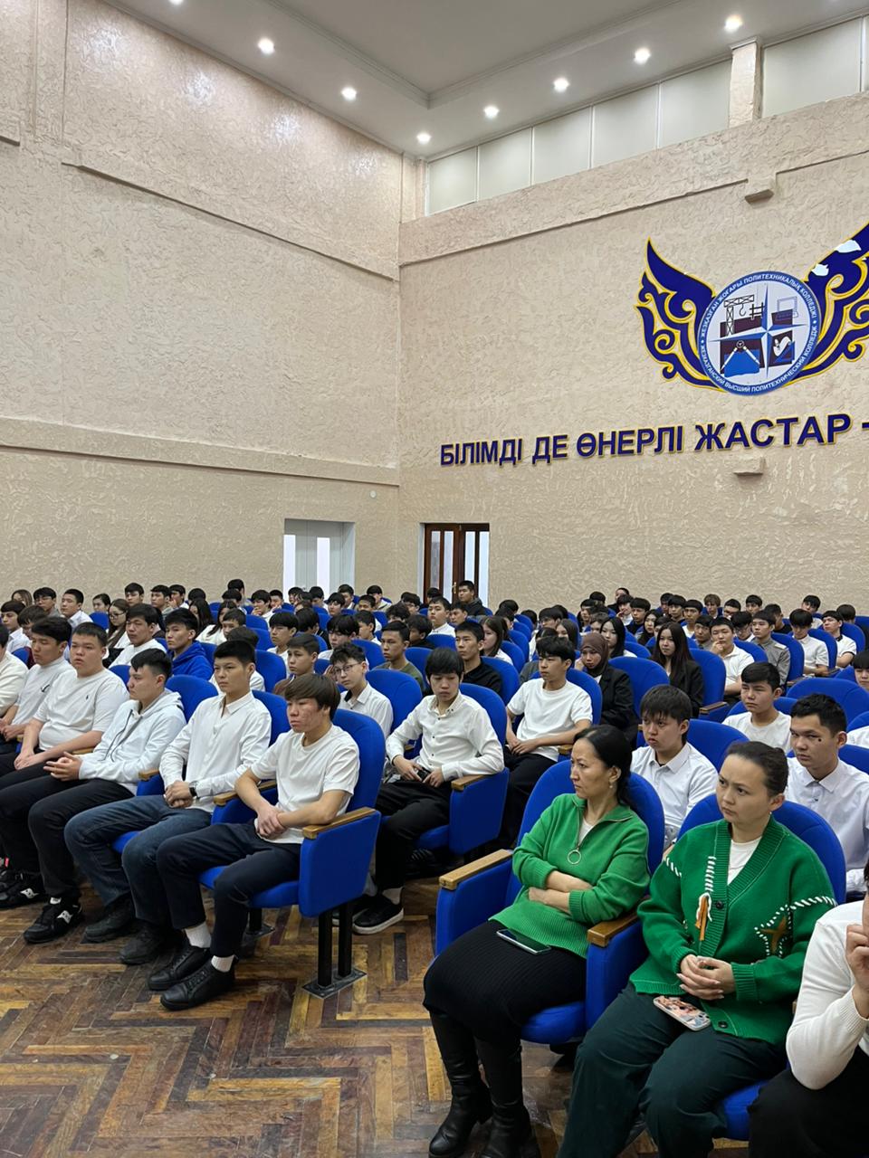 Аулақ жүр, жастар, жаман нәрседен!