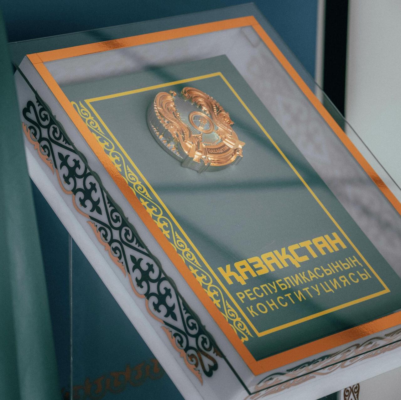 Қорытынды және өтпелі ережелер