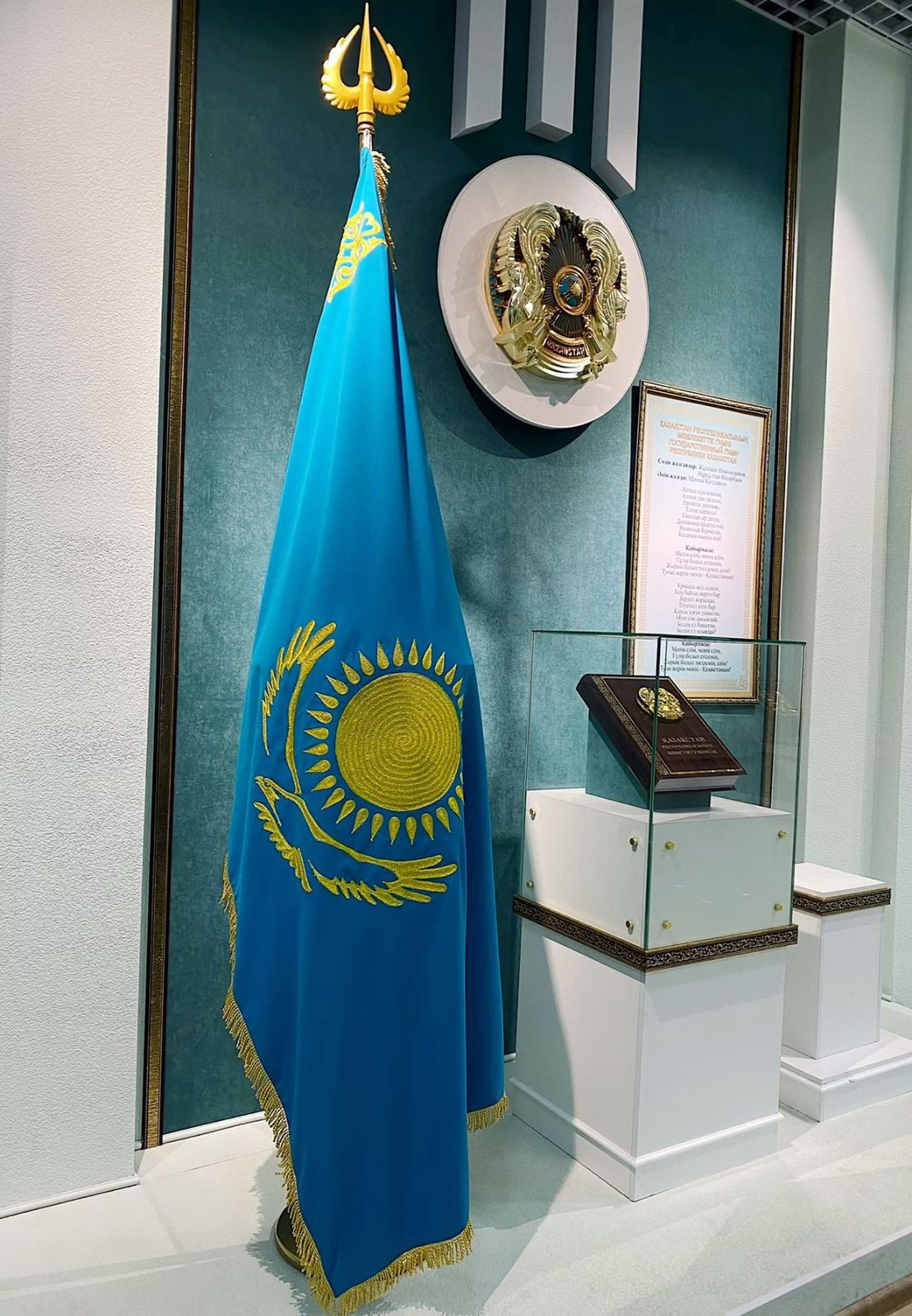 Адамға бағдарлану және конституциялық бақылау