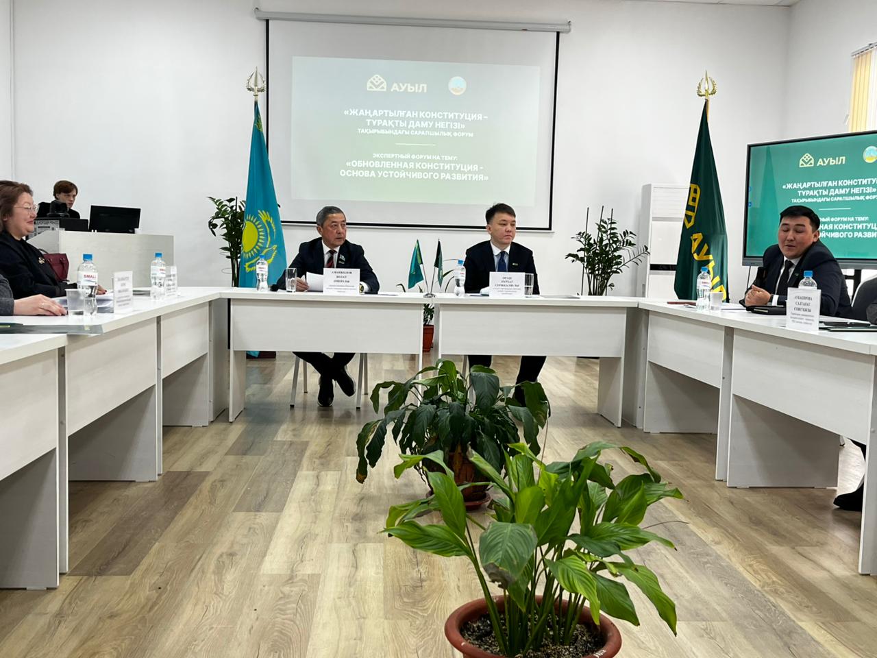 В Павлодаре прошел форум экспертов «Обновленная Конституция – основа устойчивого развития»