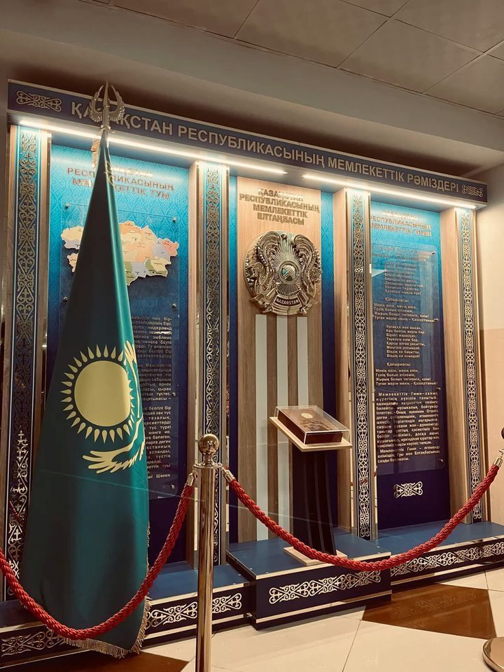 Жаңа Конституция және әлеуметтік әділеттілік