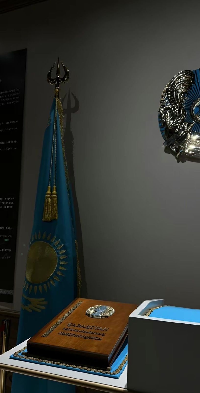 Новая Конституция – основа новой эры государства