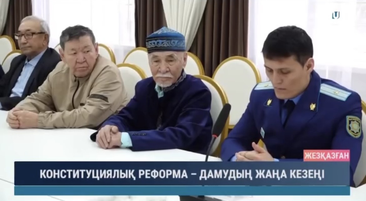 Конституционная реформа – залог будущего