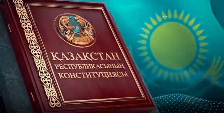 Новая Конституция: открытость, профессионализм и общенародная ответственность
