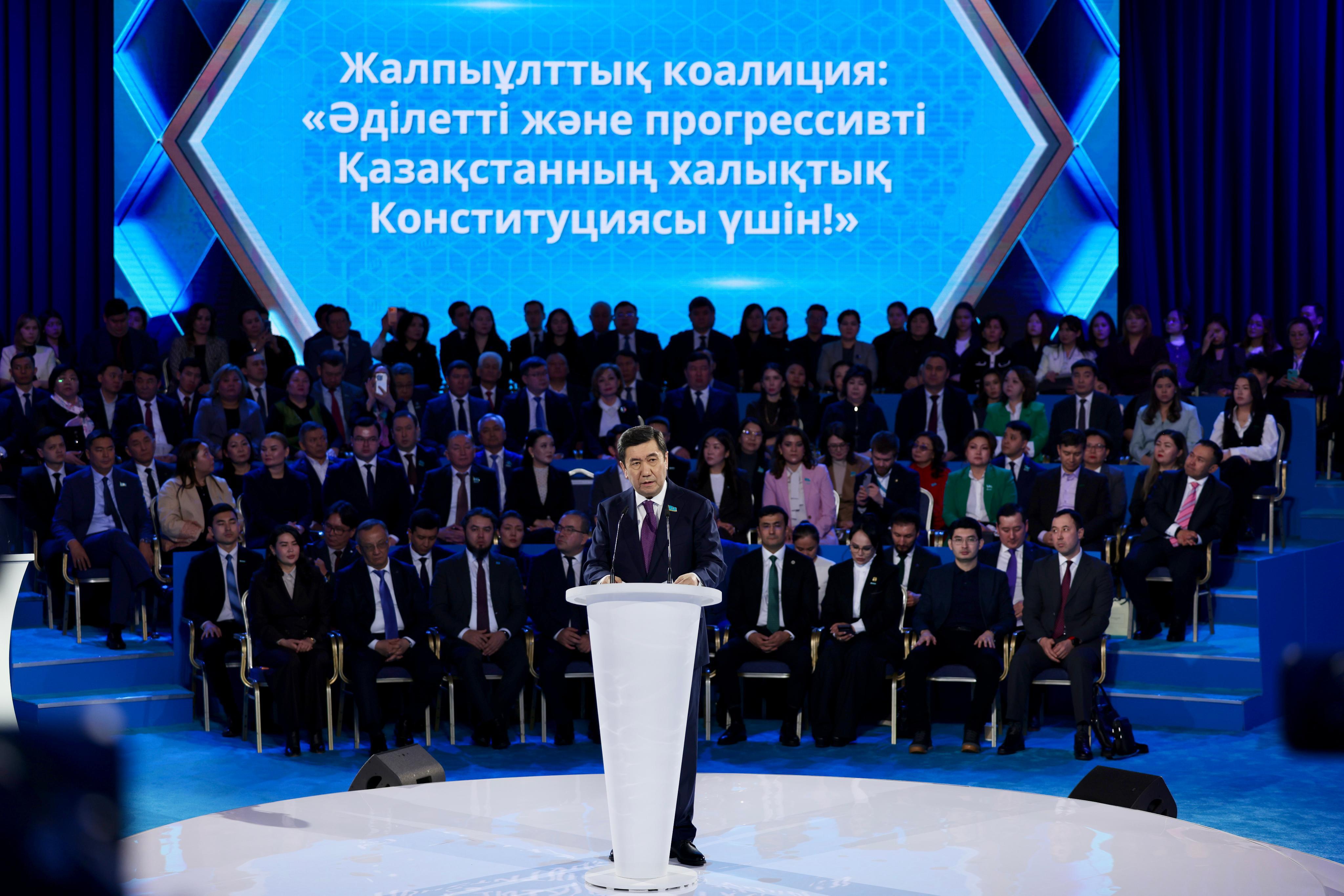 «За Справедливую и Прогрессивную Народную Конституцию Казахстана!» Коалиция создана