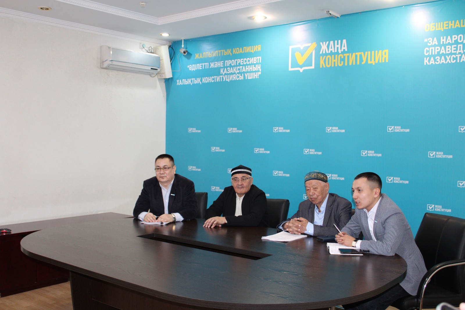 «За Справедливую и Прогрессивную Народную Конституцию Казахстана!»