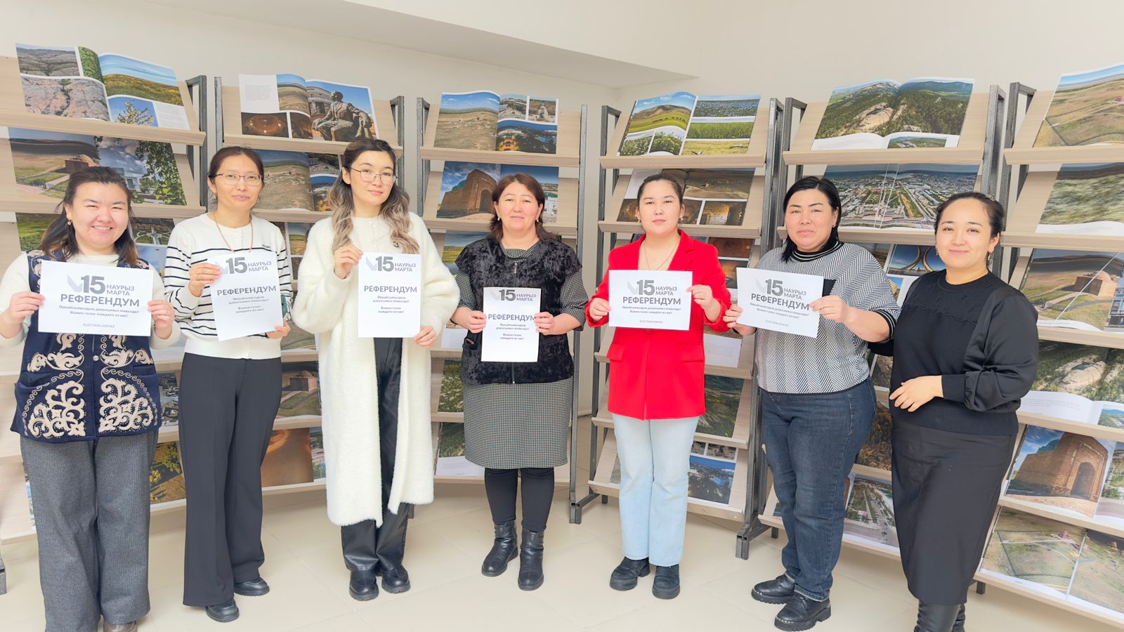 “Жаңартылған Конституция – әр азамат үшін”