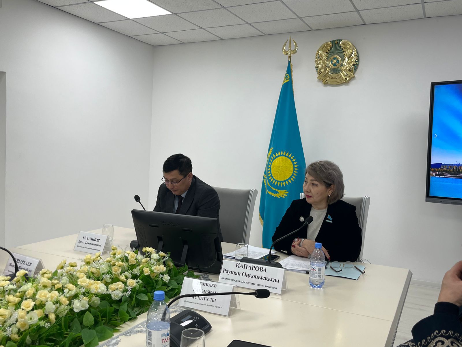 «Конституциялық реформа - ел дамуының жаңа кезеңі»