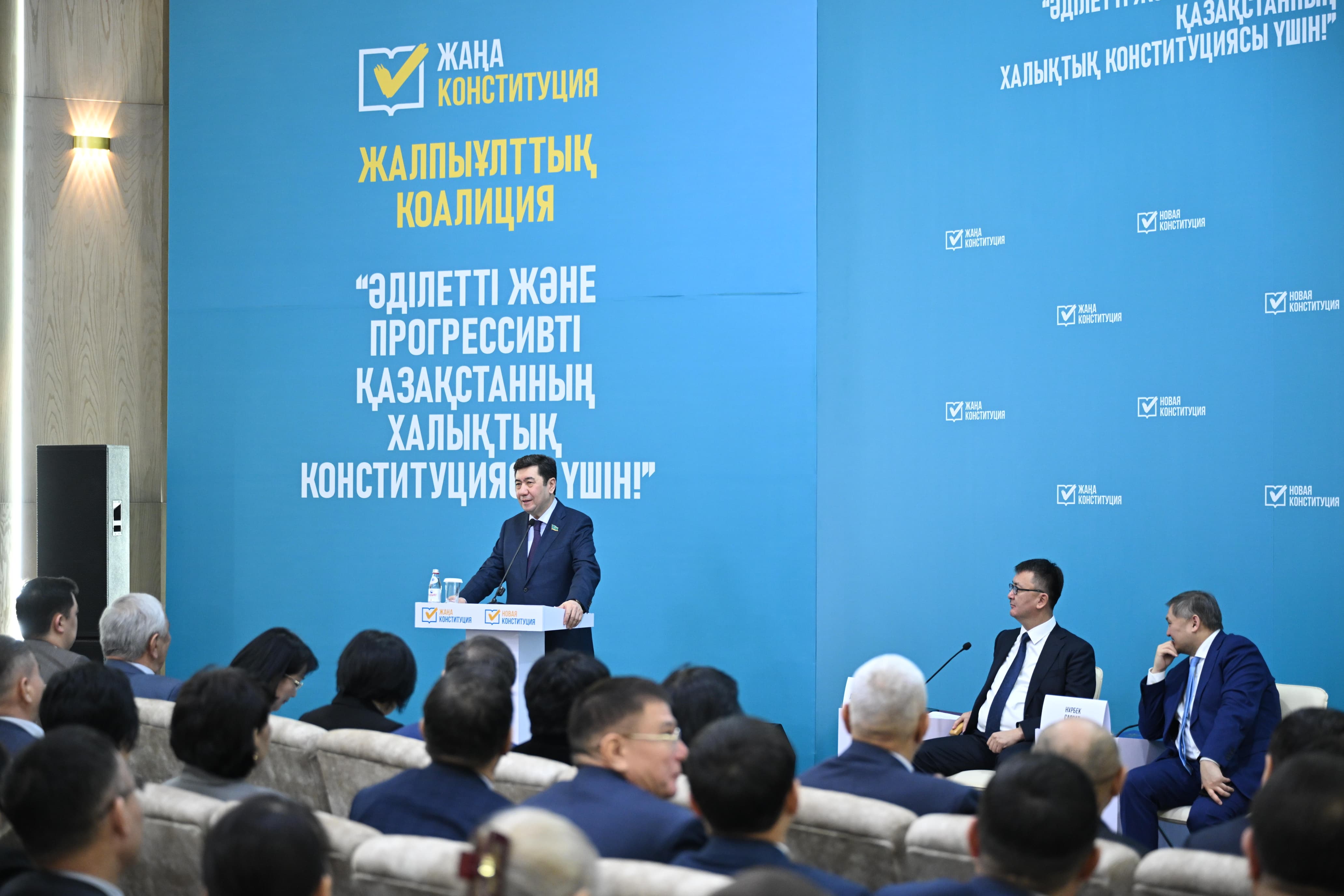 Жаңа Конституция мемлекеттің гүлденуіне және азаматтардың өзін дамытуына қажет жаңа мүмкіндіктерге жол ашады