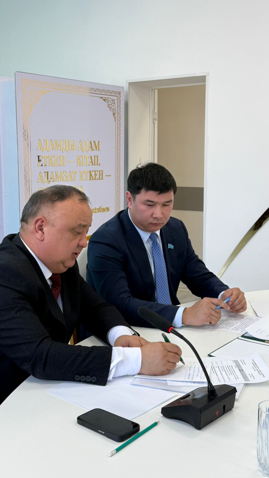 САРАПШЫЛЫҚ ФОРУМ