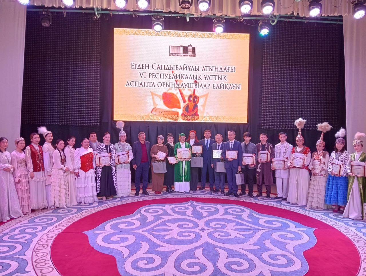 ЖАНДЫ БАУРАП СИҚЫРЛЫ, САЗ ТӨГІЛДІ ӘРҚИЛЫ