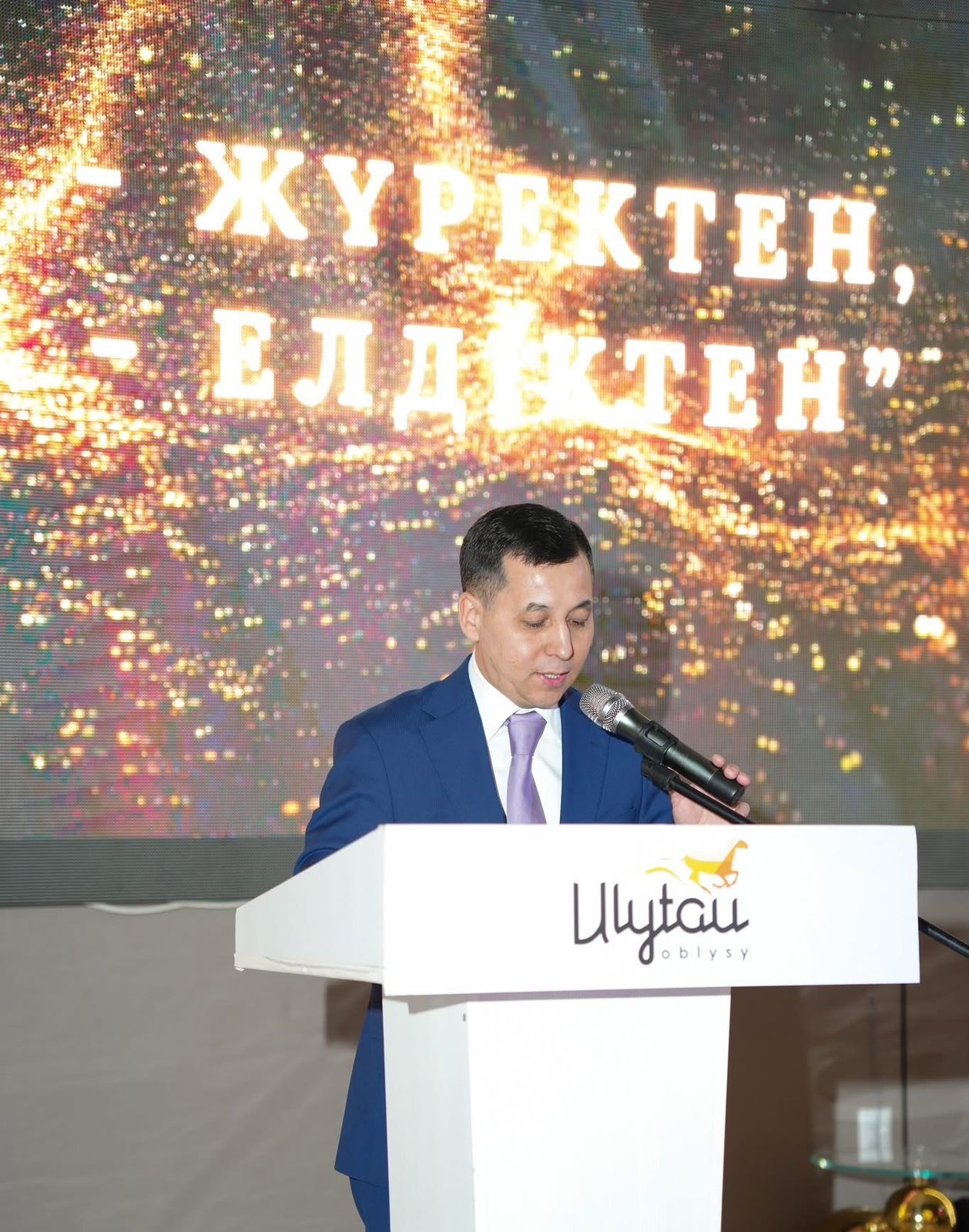 Алғыс жауған күн