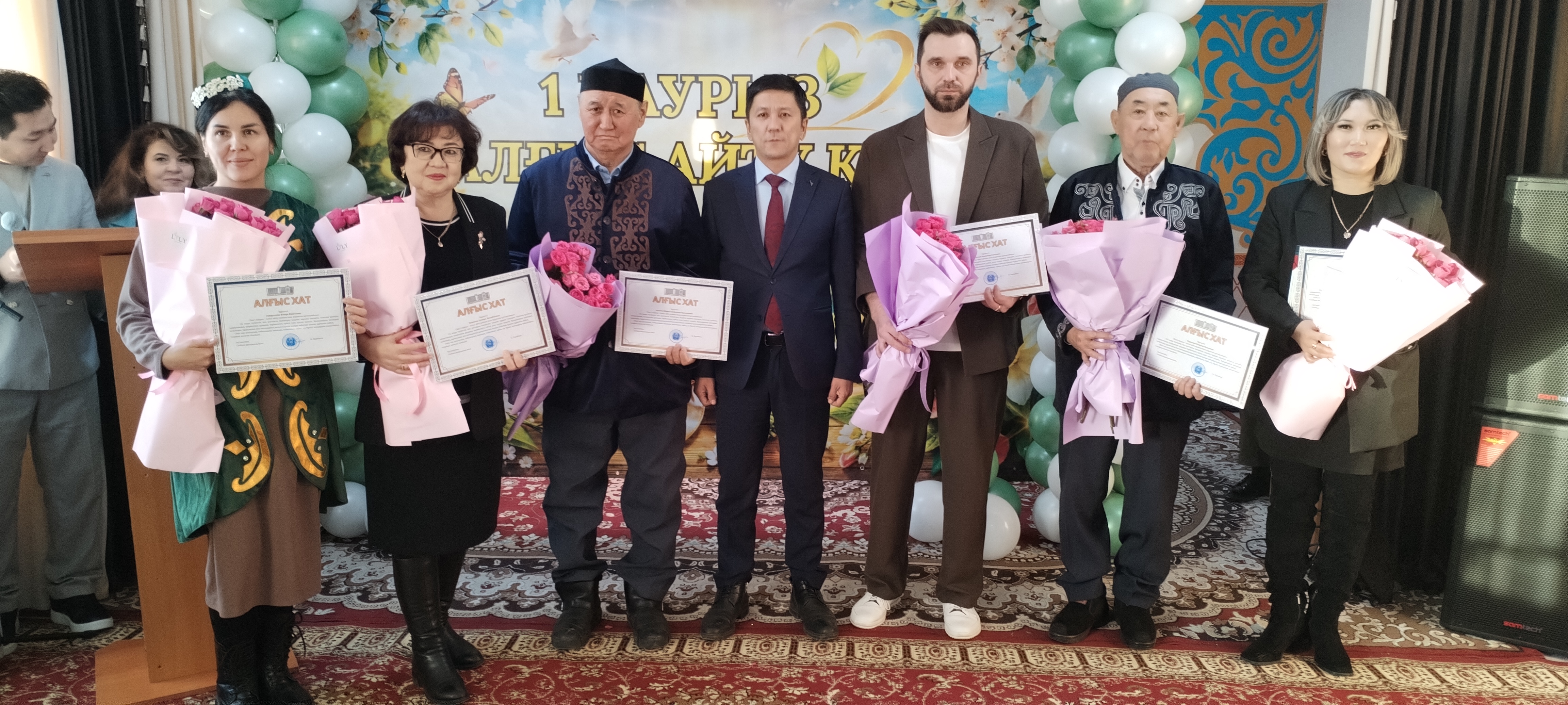 ТӨРТЕУ ТҮГЕЛ БОЛСЫН...