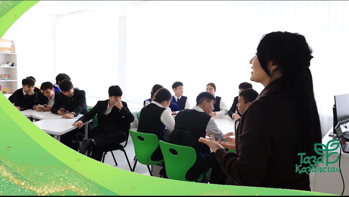Таза Қазақстан: Оқушылардың Экологиялық Квесті